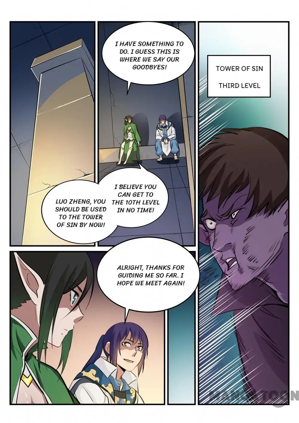 Page 7 of Chapter 248