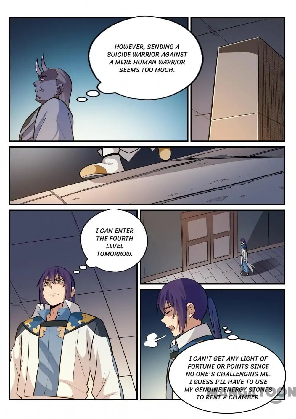 Page 13 of Chapter 248
