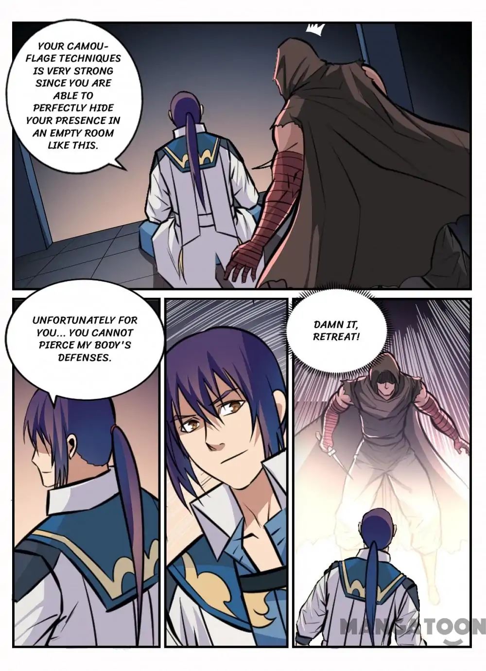 Page 2 of Chapter 249