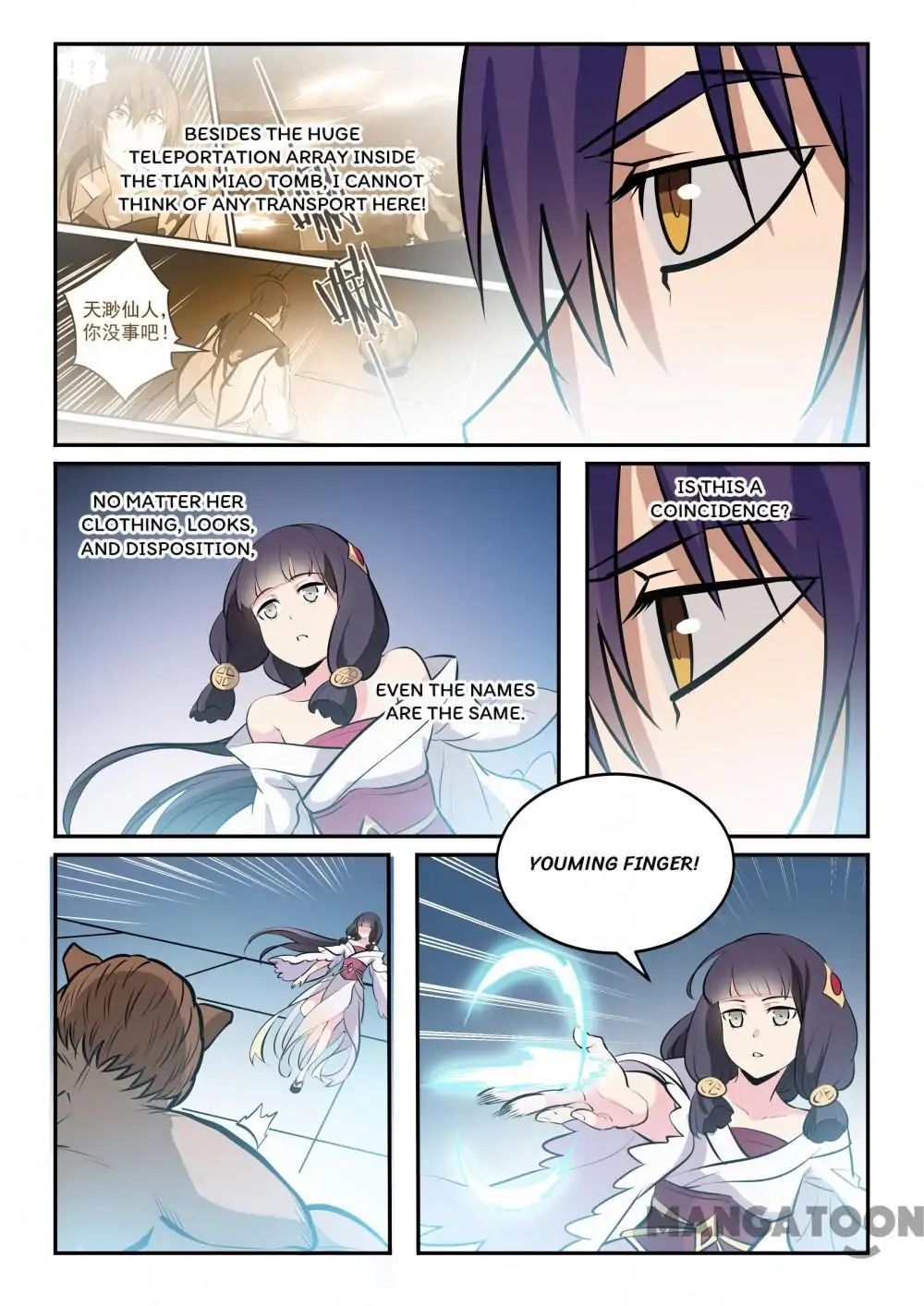 Page 12 of Chapter 250