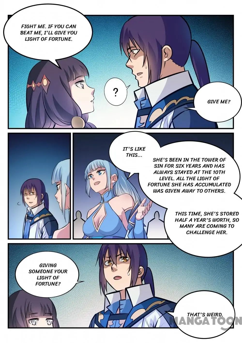Page 3 of Chapter 251
