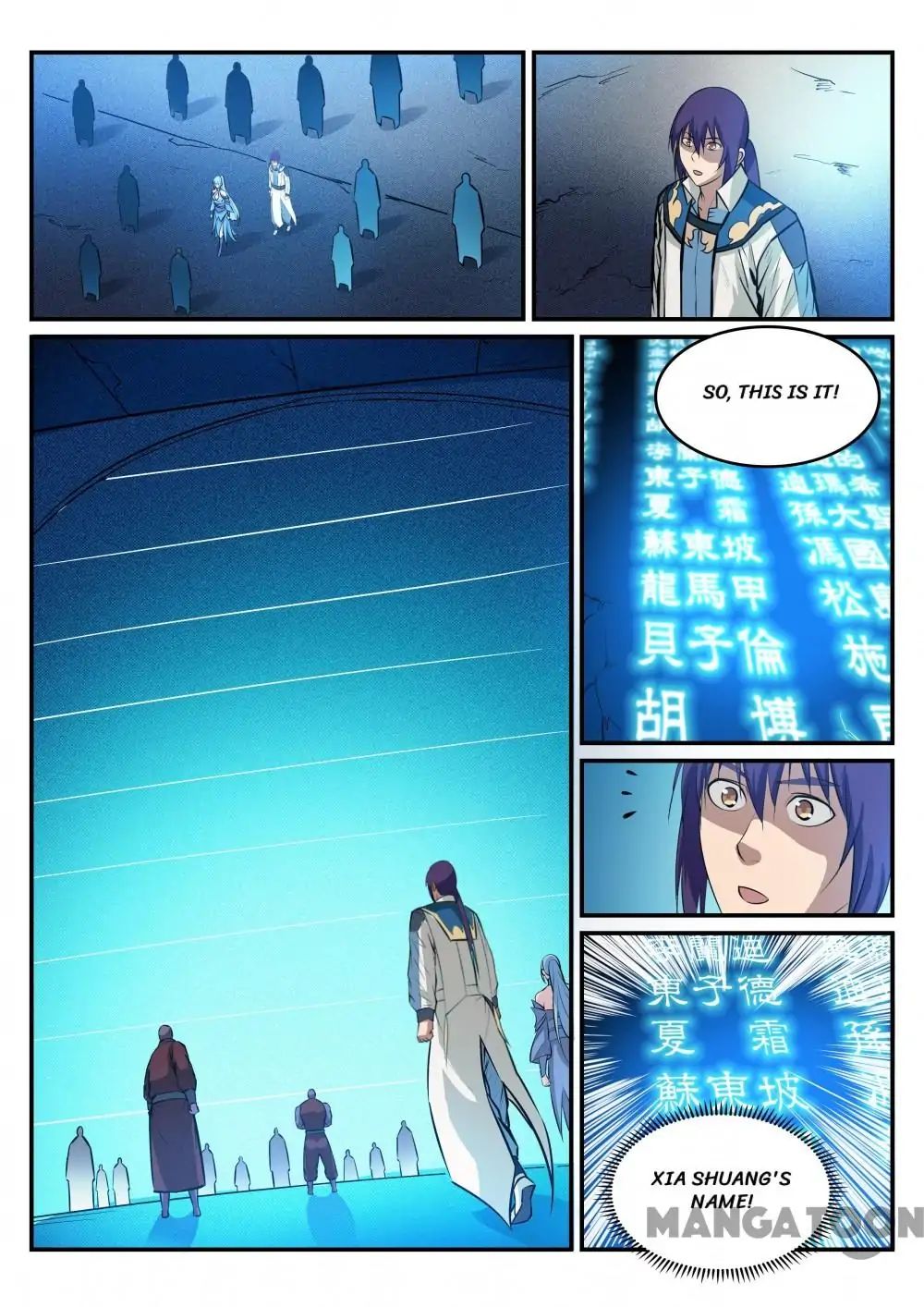Page 12 of Chapter 251