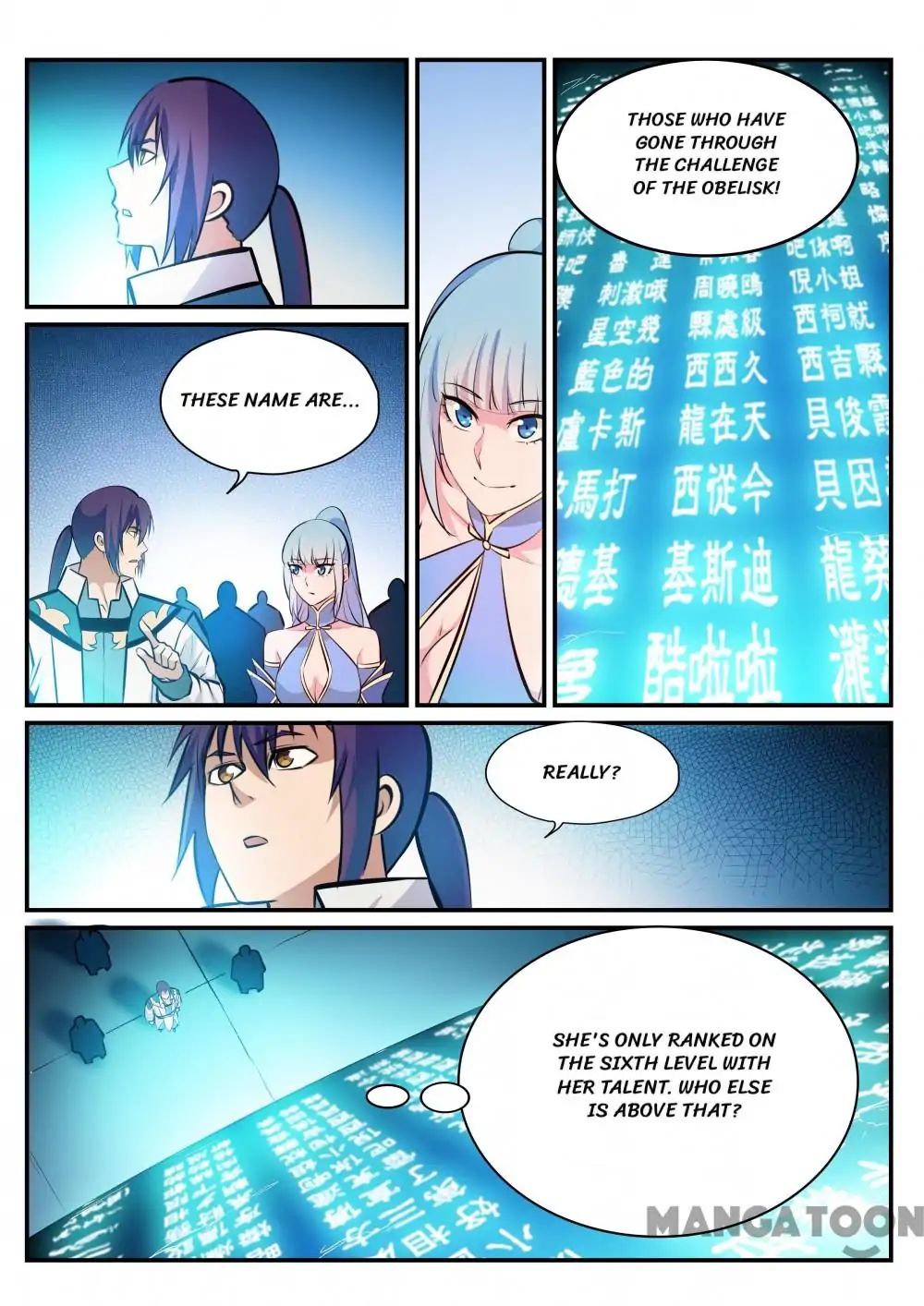 Page 13 of Chapter 251
