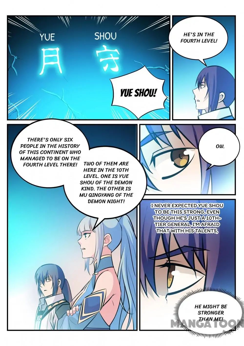 Page 14 of Chapter 251