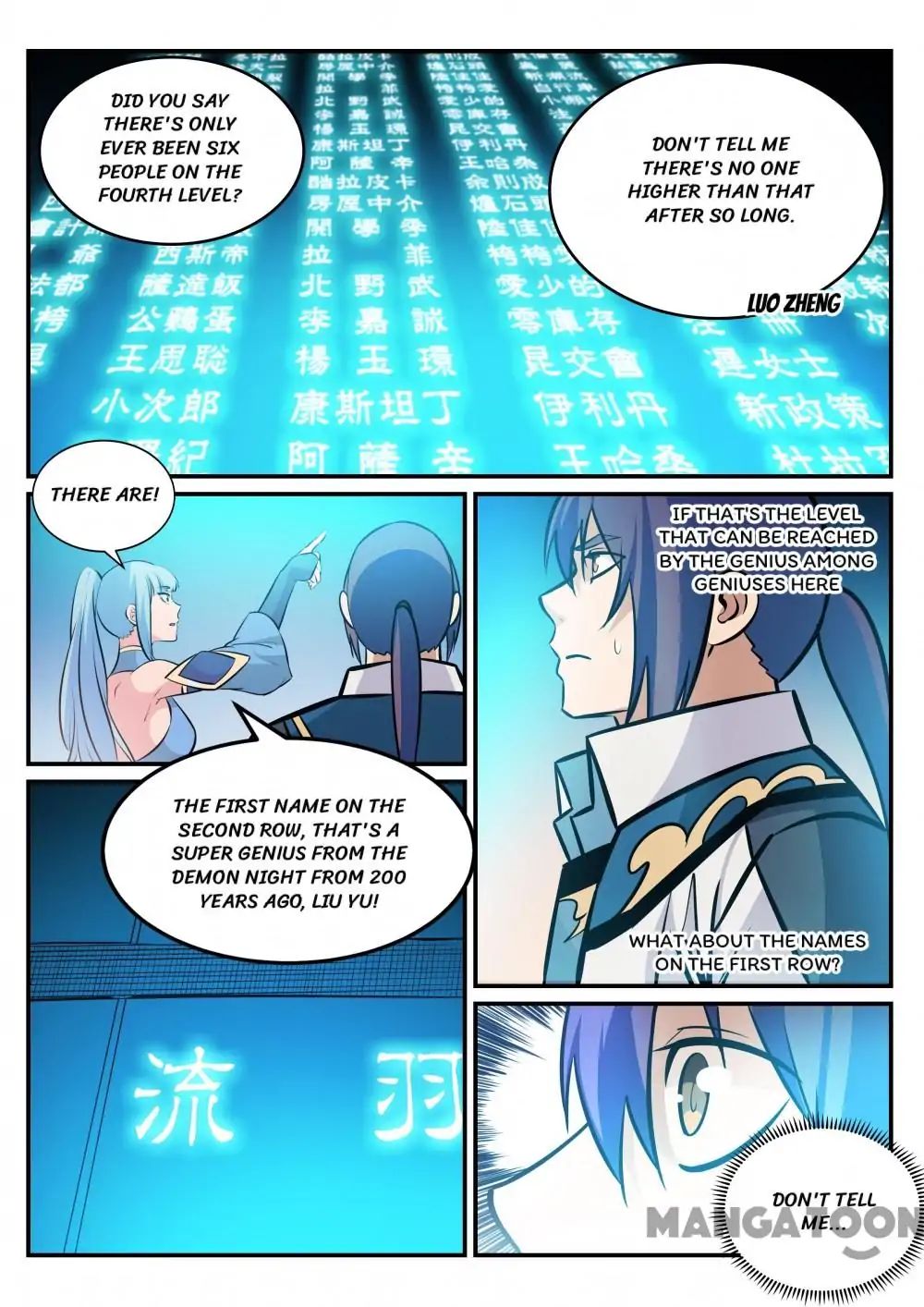 Page 15 of Chapter 251