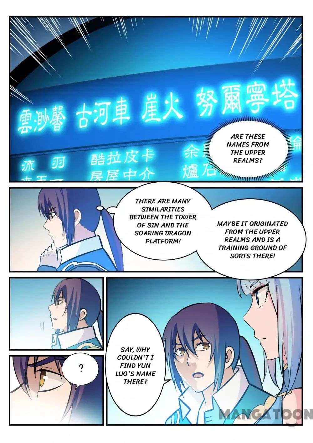 Page 16 of Chapter 251