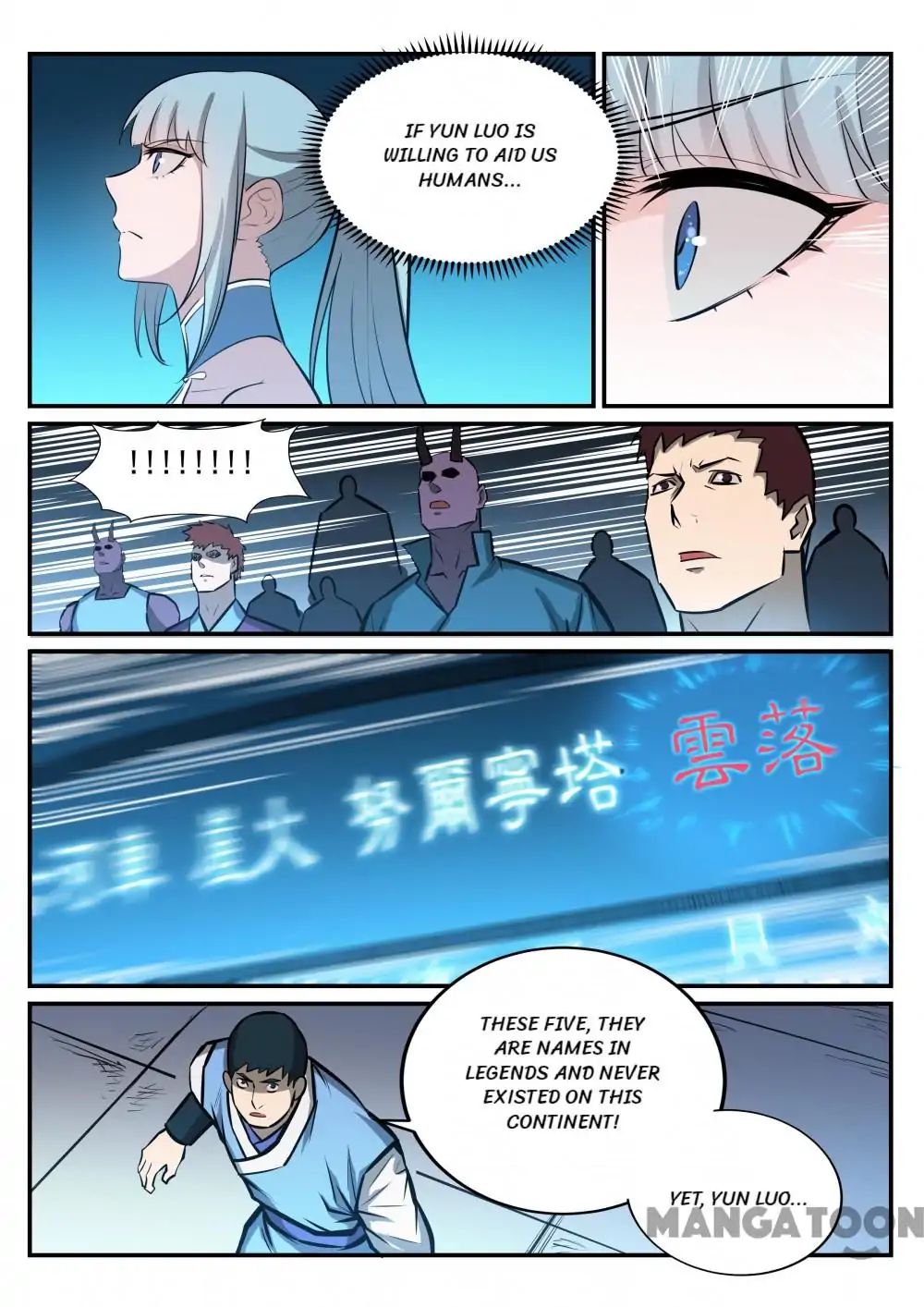Page 14 of Chapter 252