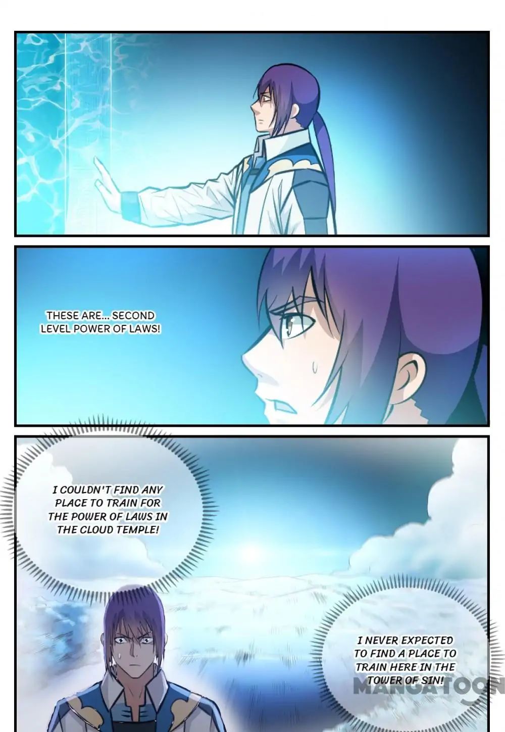 Page 5 of Chapter 253