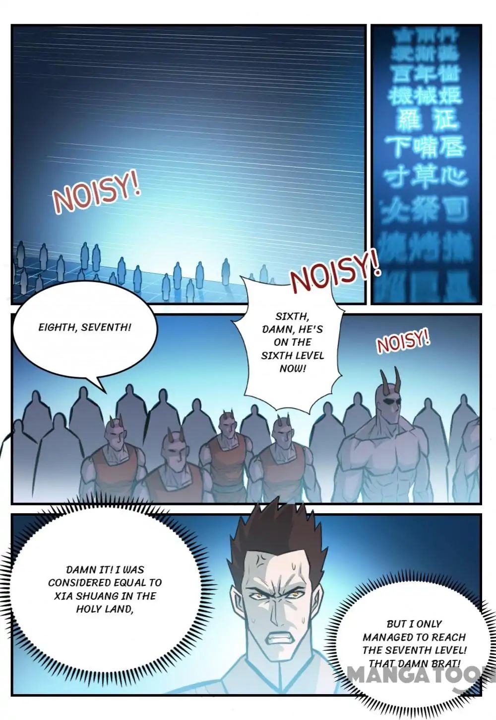 Page 8 of Chapter 253