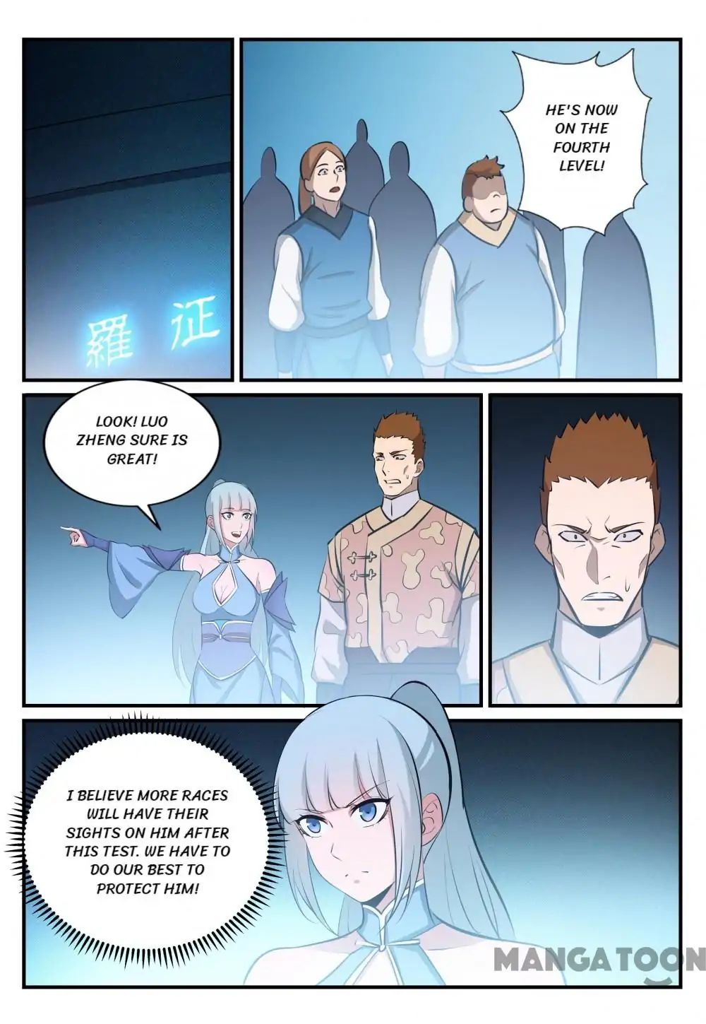 Page 8 of Chapter 254