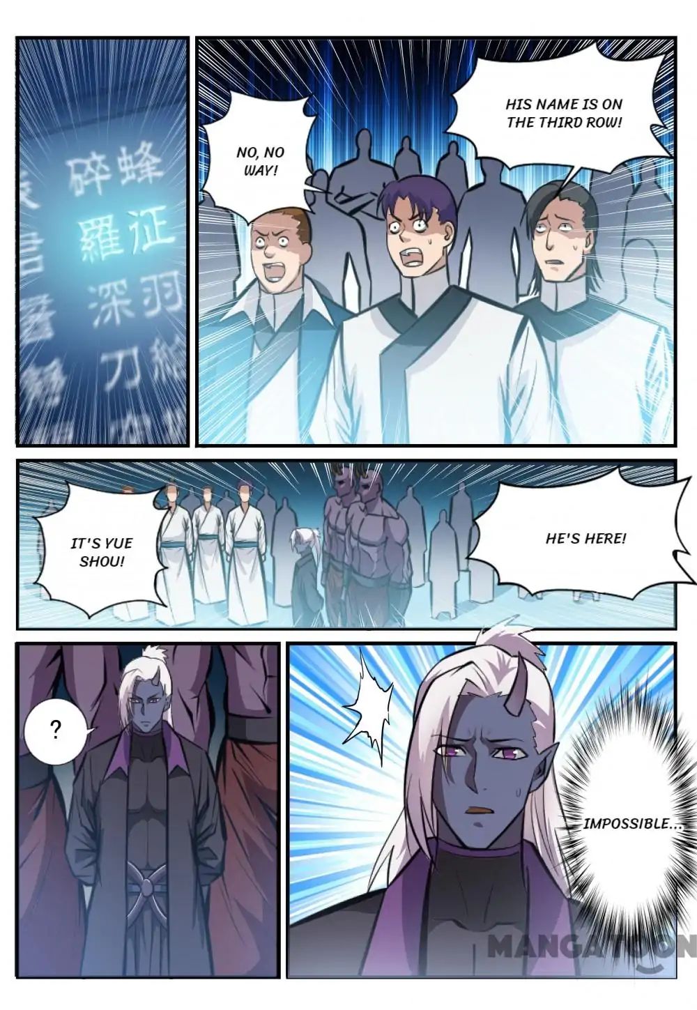 Page 2 of Chapter 255