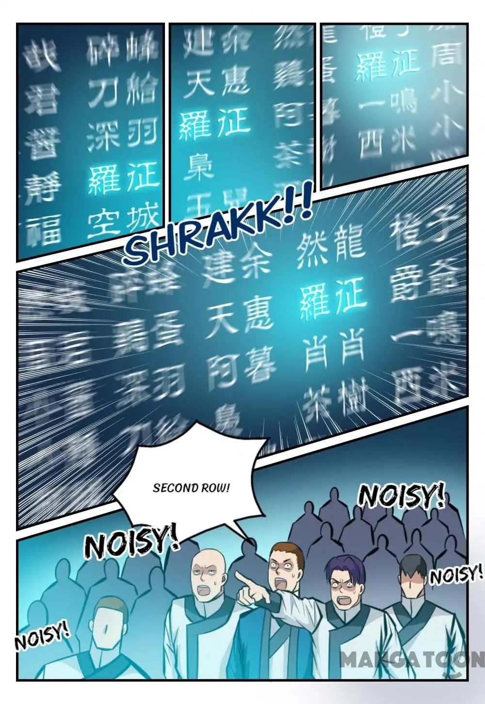 Page 4 of Chapter 255