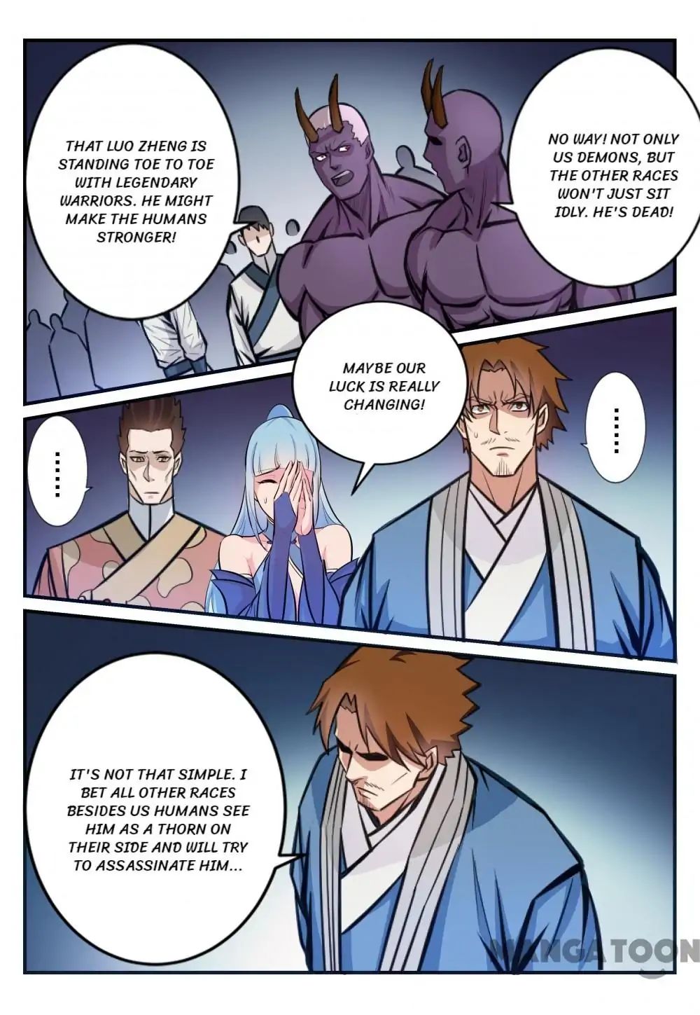 Page 5 of Chapter 255