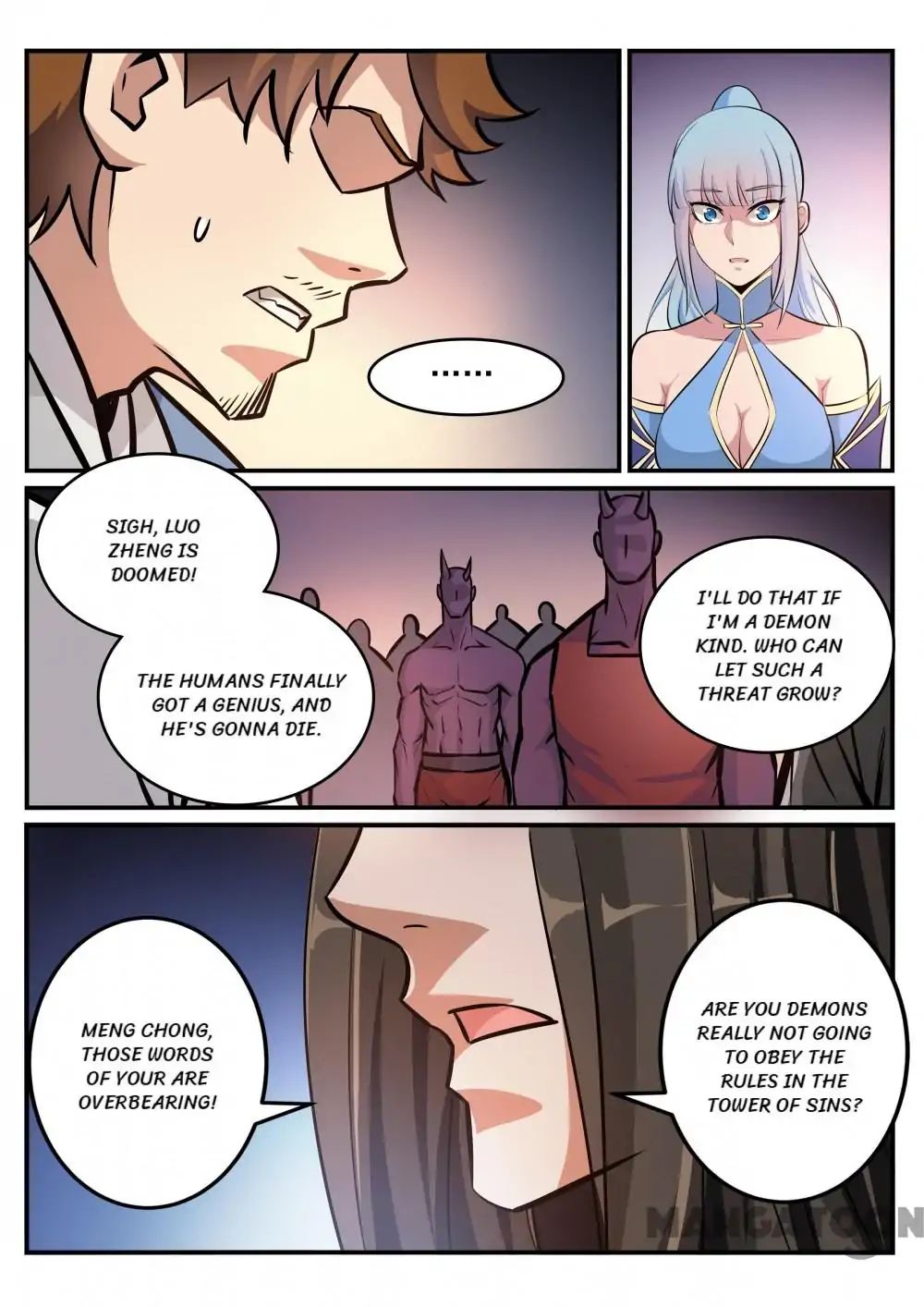 Page 3 of Chapter 257