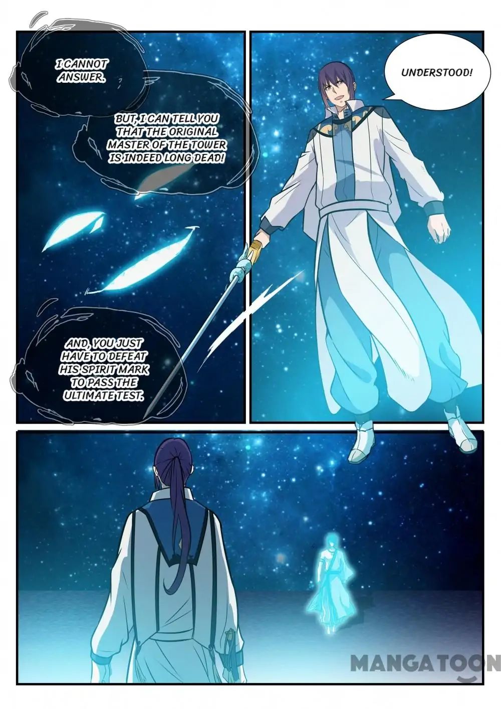 Page 5 of Chapter 258