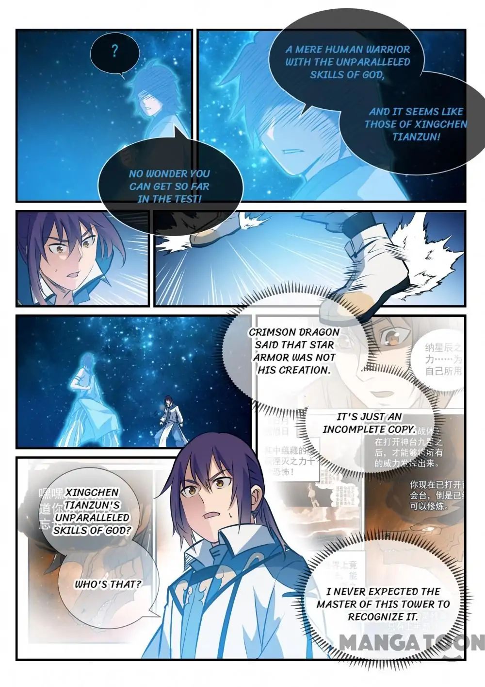 Page 12 of Chapter 258