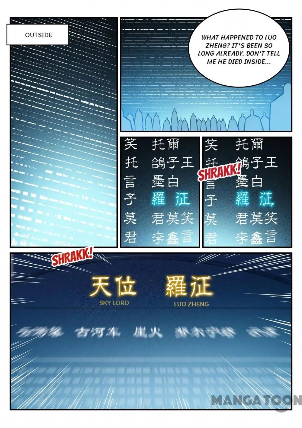 Page 6 of Chapter 259