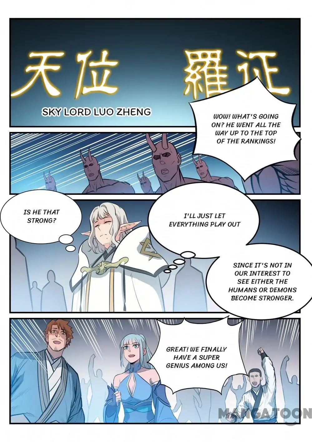 Page 7 of Chapter 259