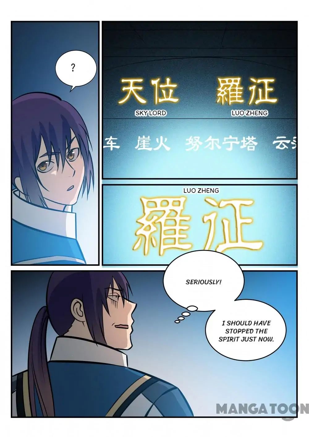 Page 11 of Chapter 259