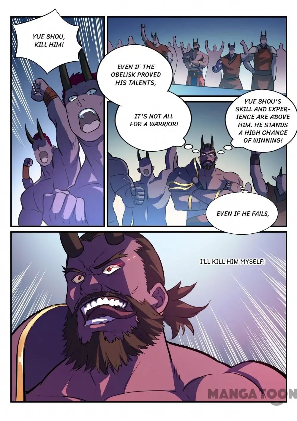 Page 5 of Chapter 260