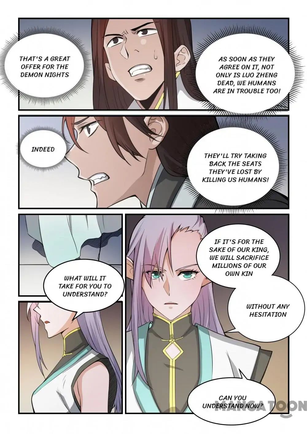 Page 12 of Chapter 265