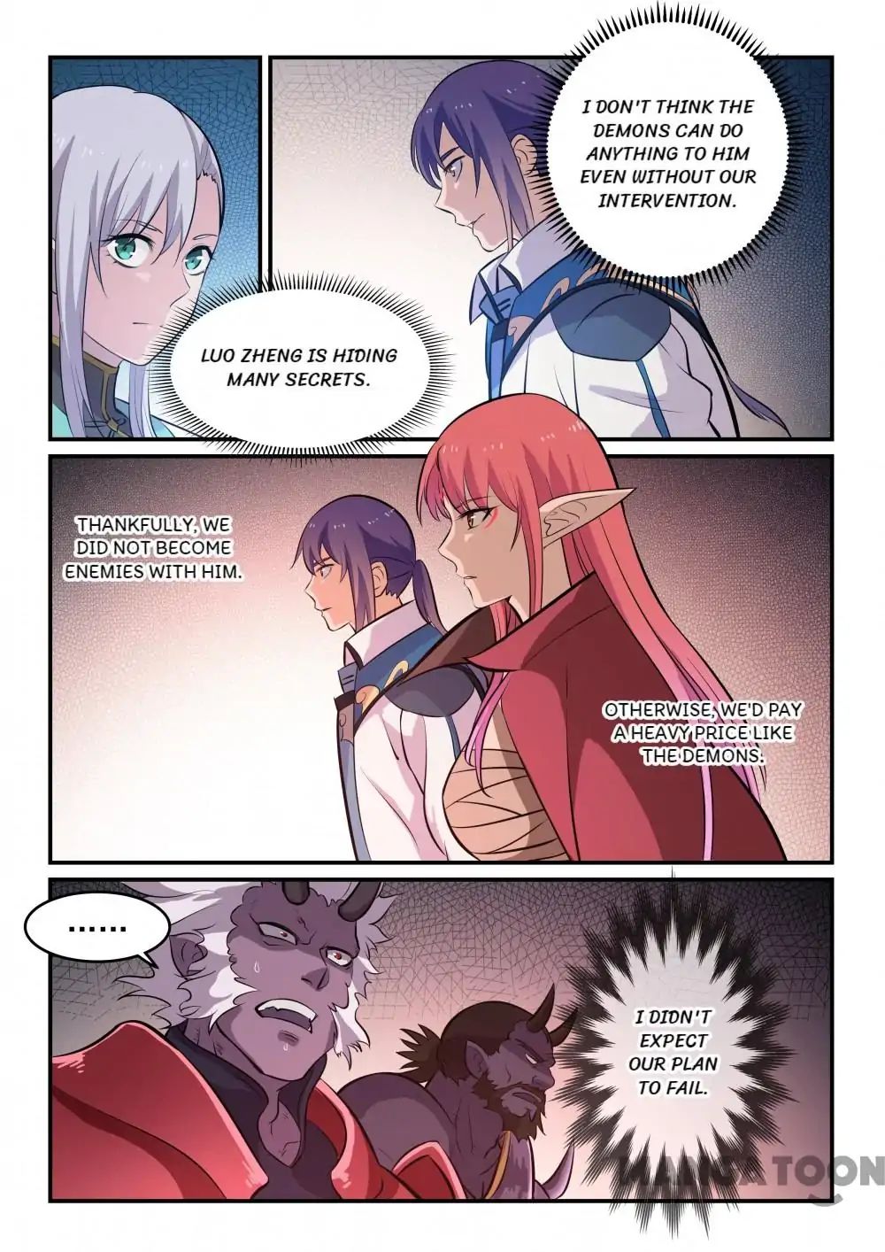 Page 7 of Chapter 267