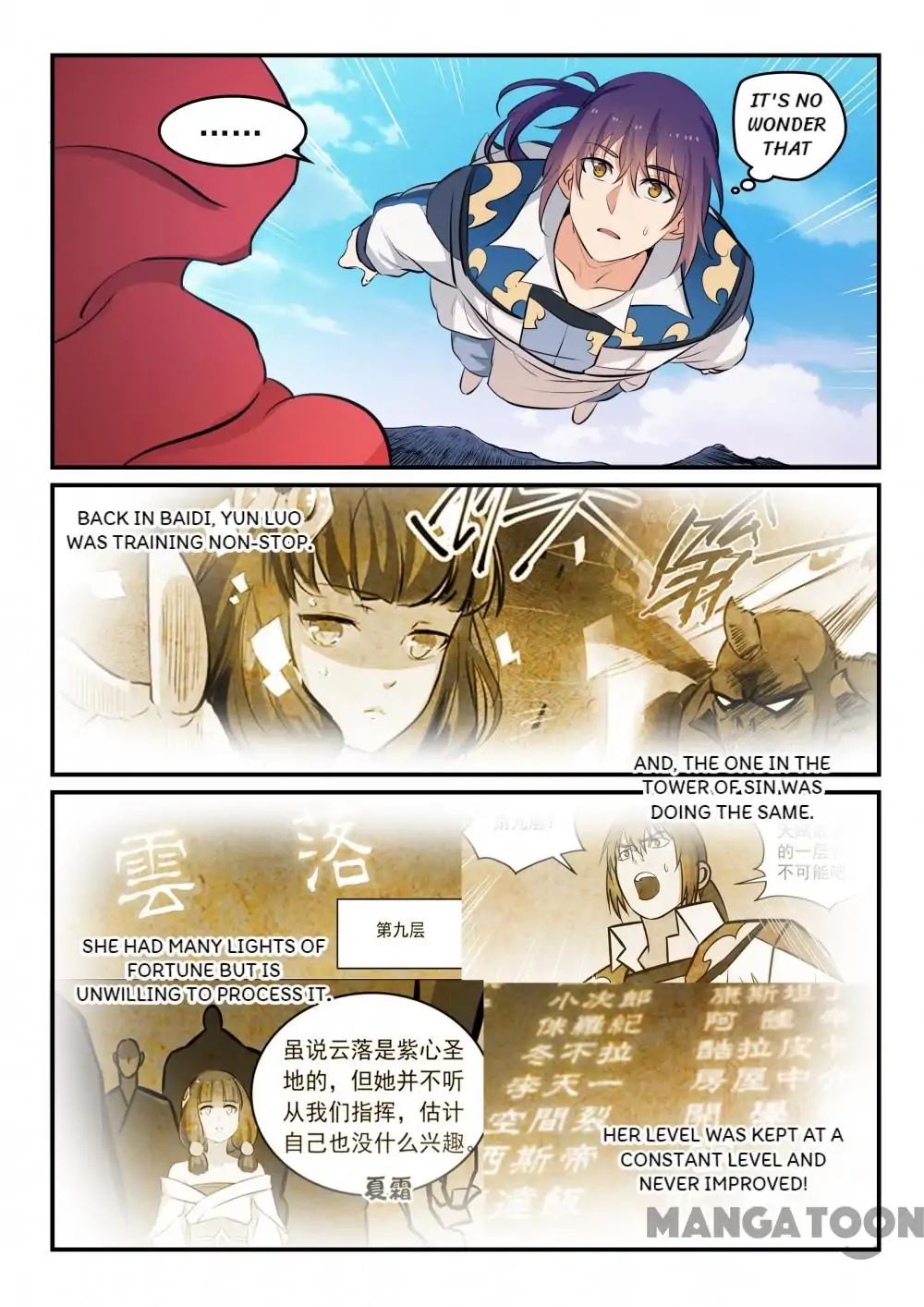 Page 3 of Chapter 269