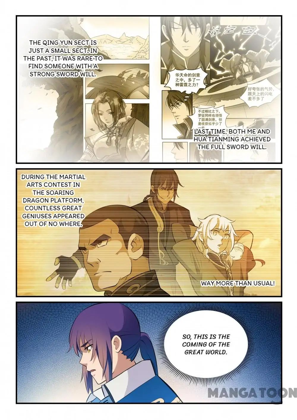 Page 4 of Chapter 271
