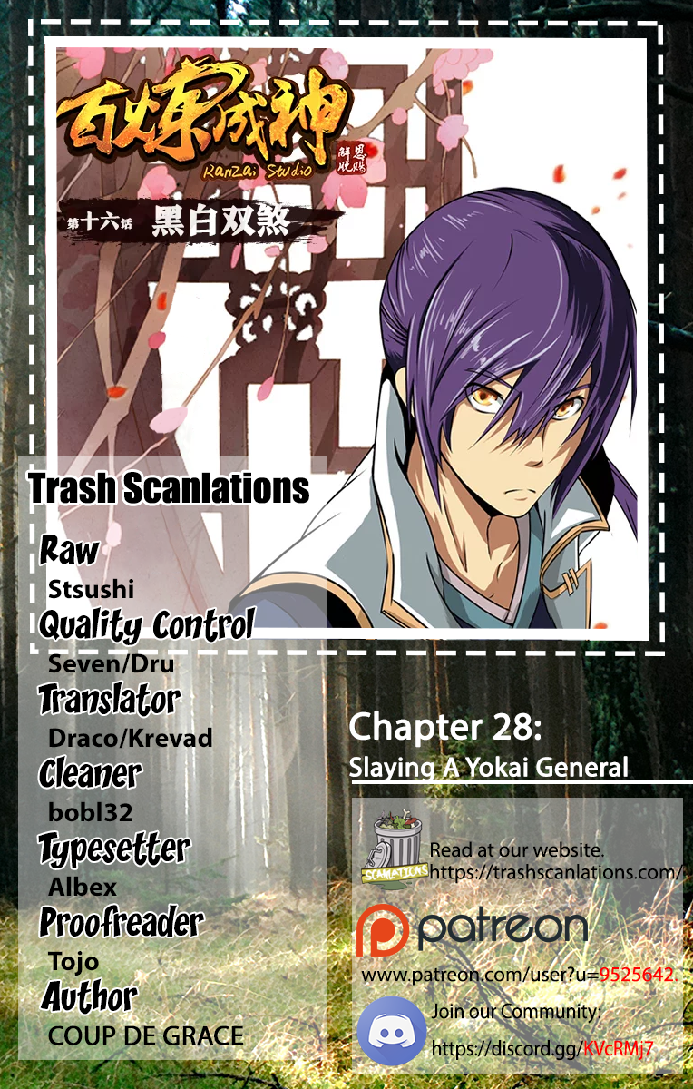 Page 1 of Chapter 28