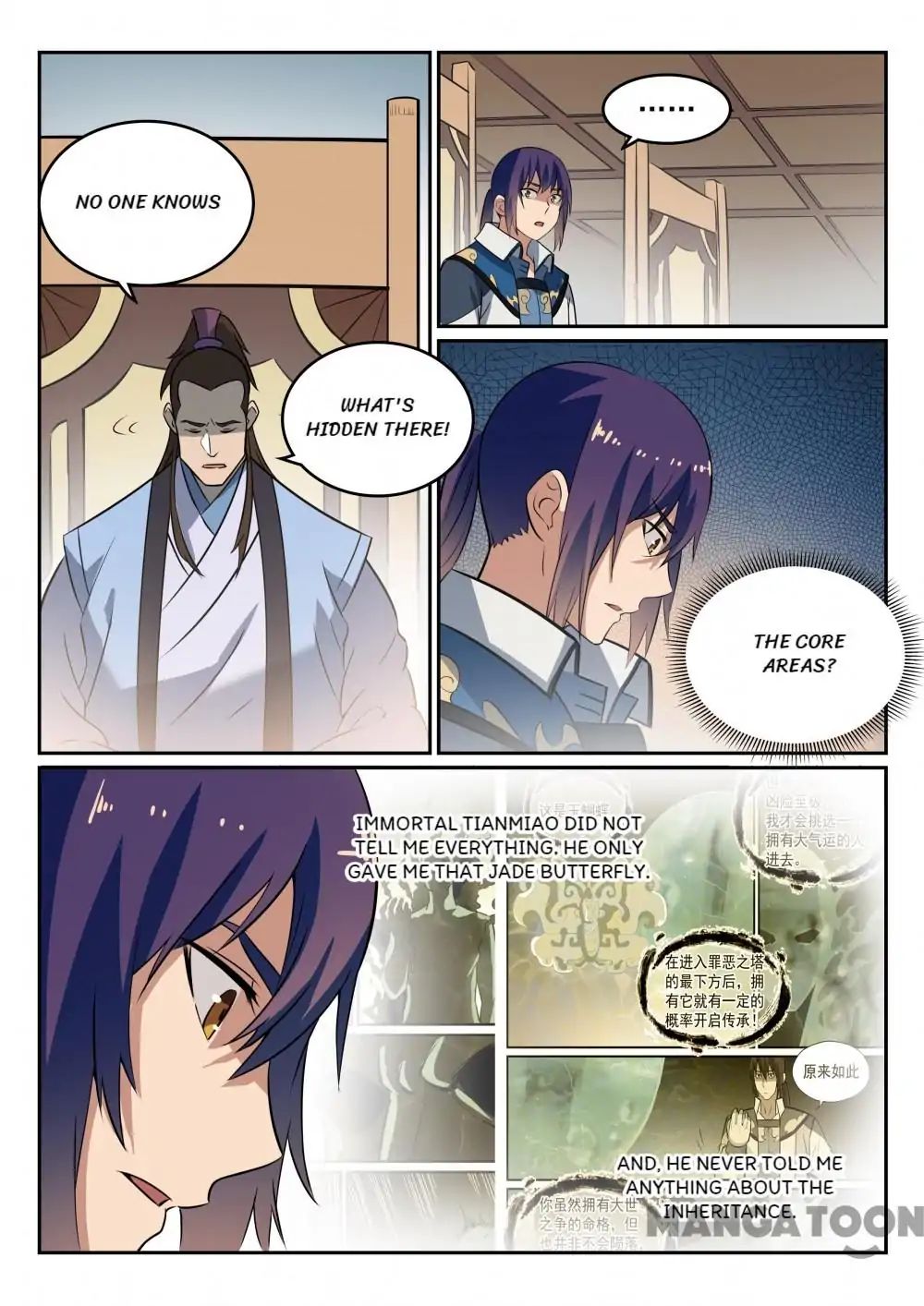 Page 2 of Chapter 282