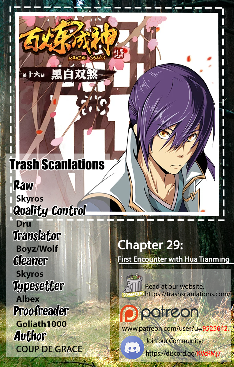 Page 1 of Chapter 29