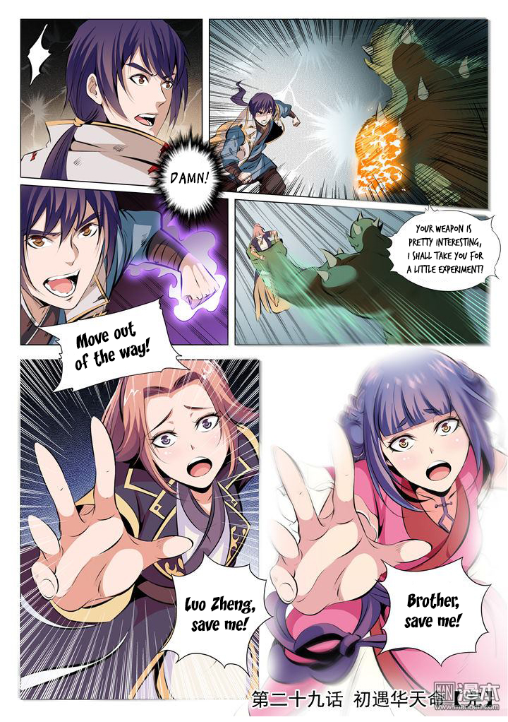 Page 17 of Chapter 29