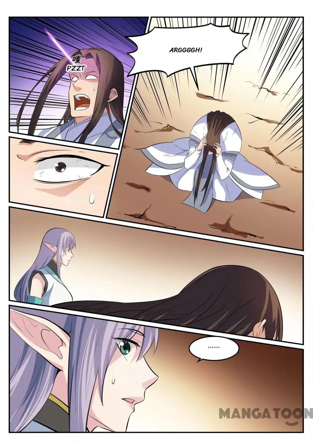 Page 5 of Chapter 290