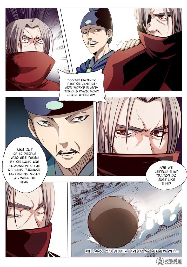 Page 4 of Chapter 3