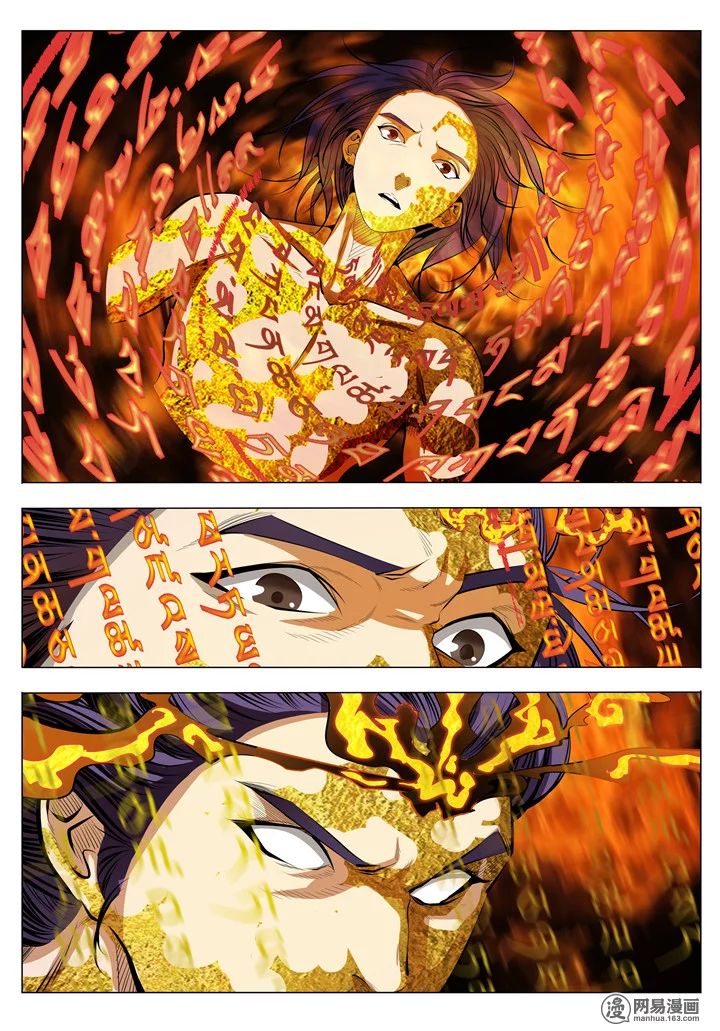 Page 11 of Chapter 3