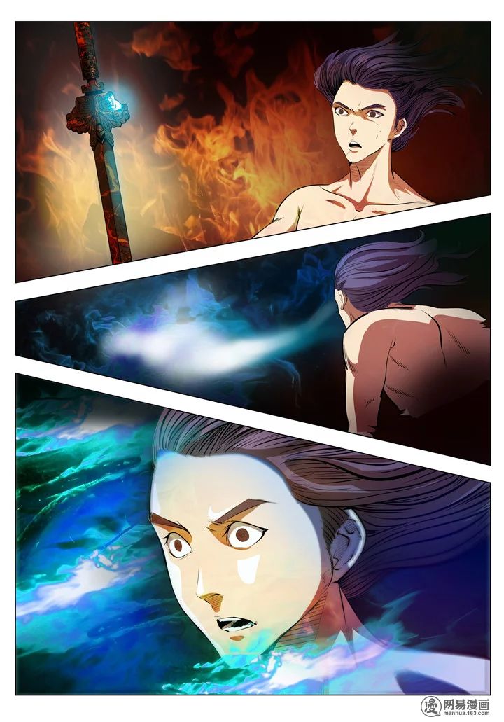 Page 12 of Chapter 3