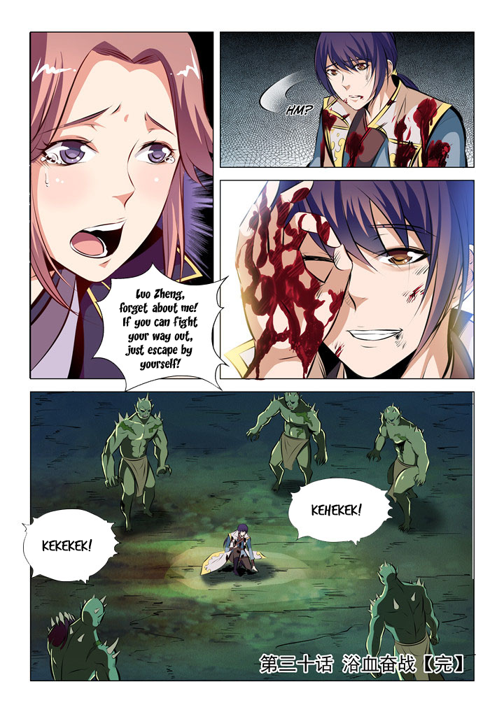 Page 18 of Chapter 30