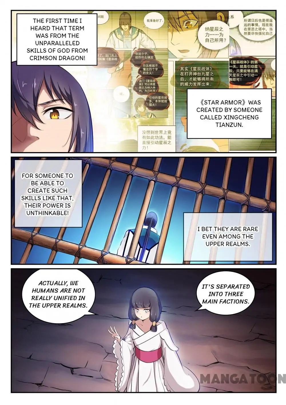 Page 4 of Chapter 302
