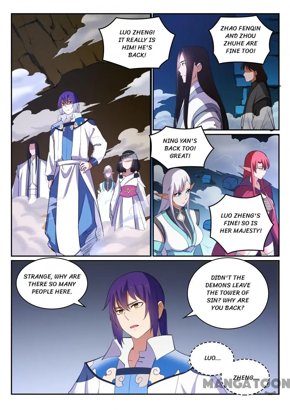 Page 4 of Chapter 306