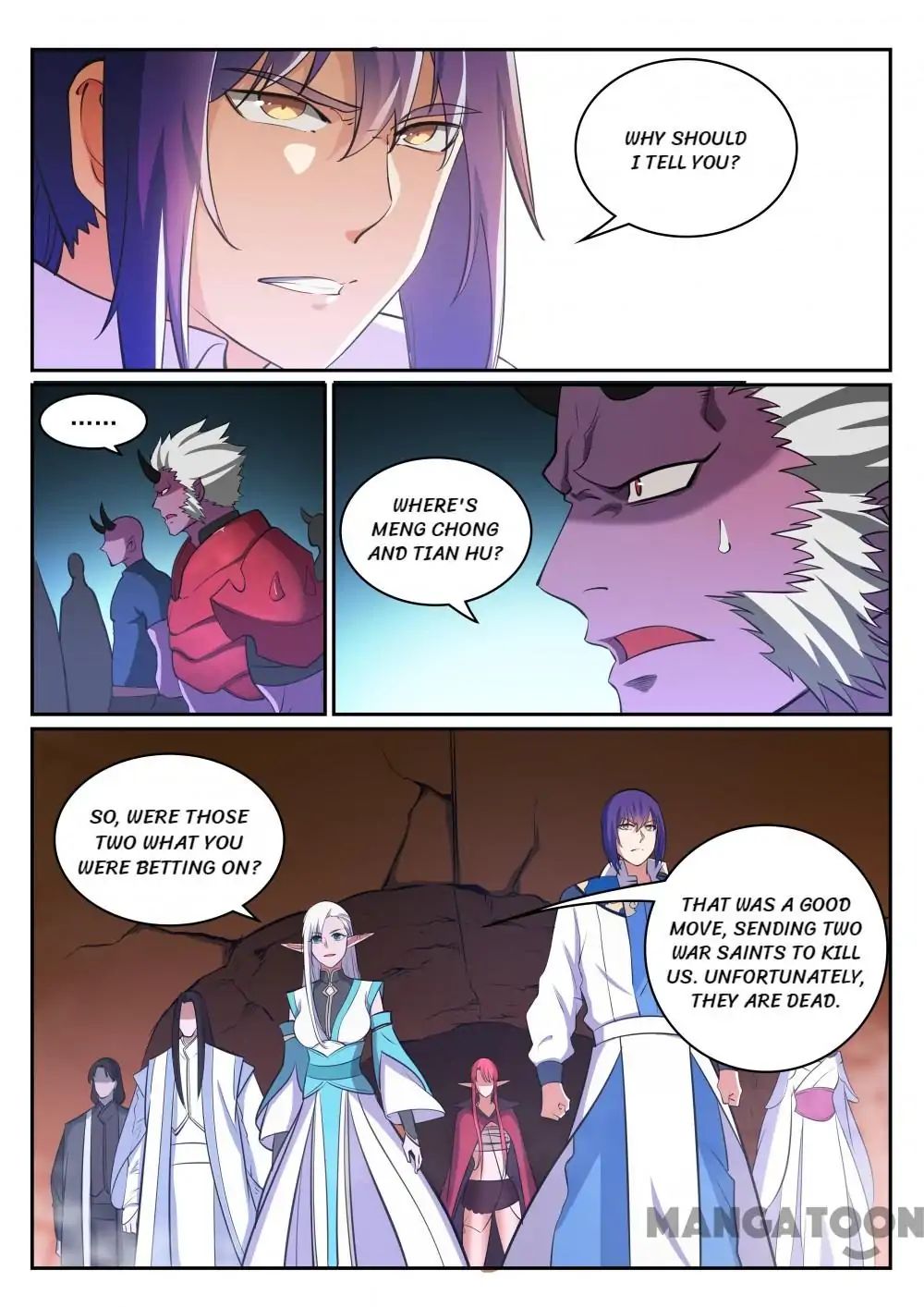 Page 6 of Chapter 306