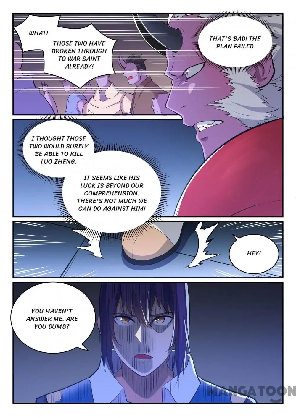 Page 7 of Chapter 306