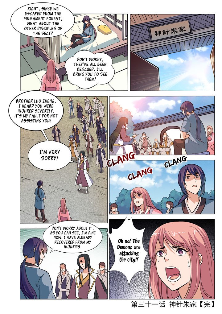 Page 18 of Chapter 31