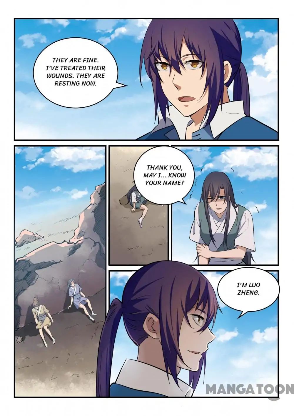 Page 7 of Chapter 311