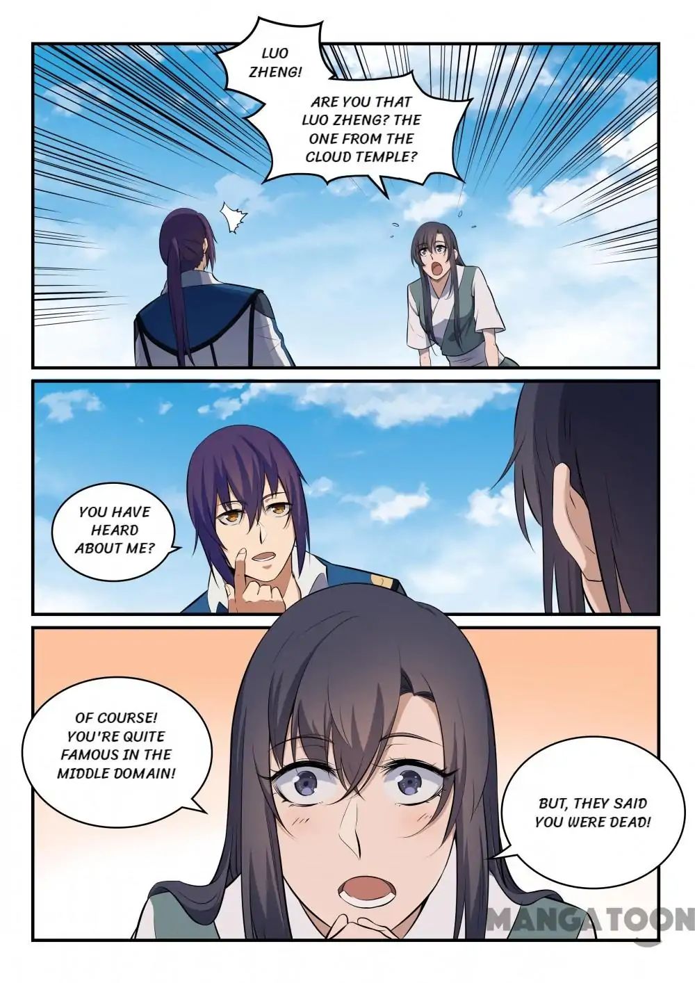 Page 8 of Chapter 311