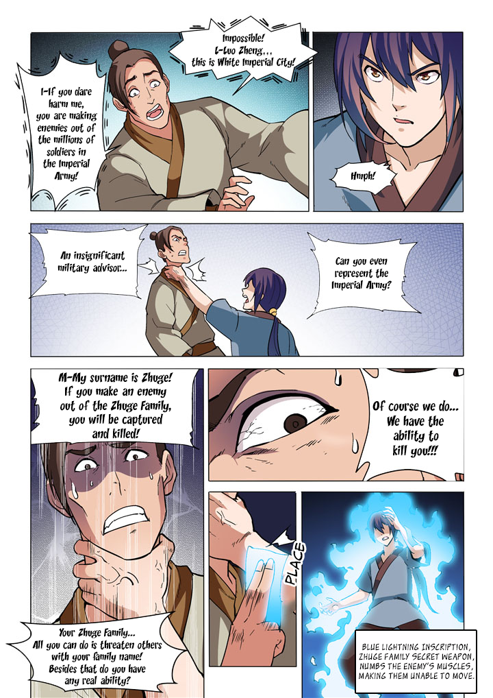 Page 12 of Chapter 32