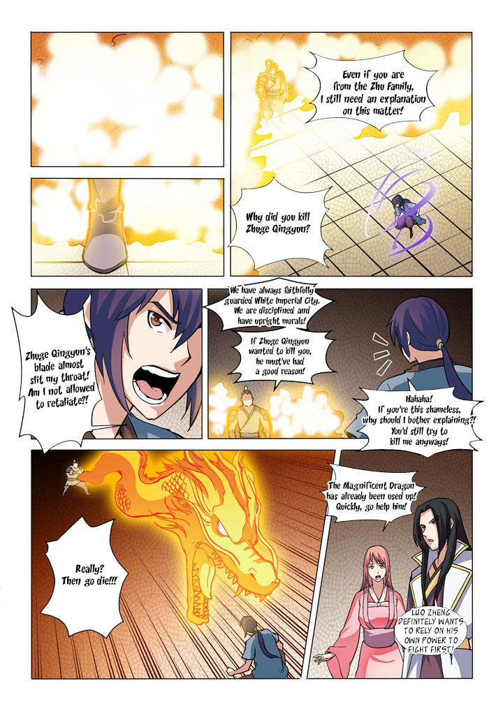 Page 16 of Chapter 32