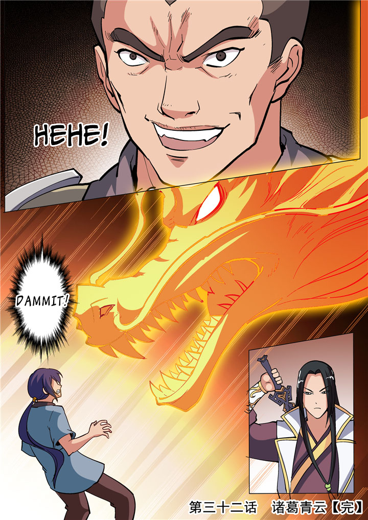 Page 18 of Chapter 32
