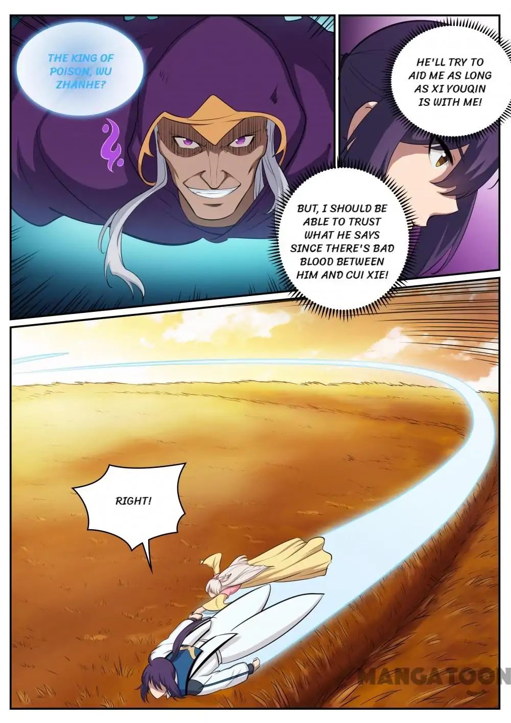Page 12 of Chapter 320