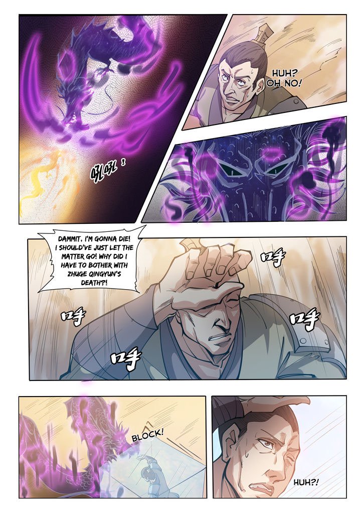 Page 10 of Chapter 33