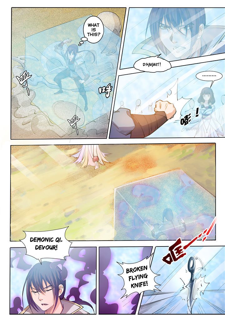 Page 15 of Chapter 33